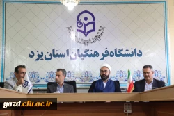 برگزاری جلسه شورای ارتقای سلامت کارکنان دانشگاه و کمیته تغذیه در دانشگاه فرهنگیان یزد 4