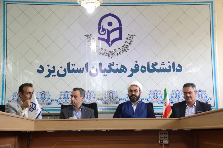 برگزاری جلسه شورای ارتقای سلامت کارکنان دانشگاه و کمیته تغذیه در دانشگاه فرهنگیان یزد 4