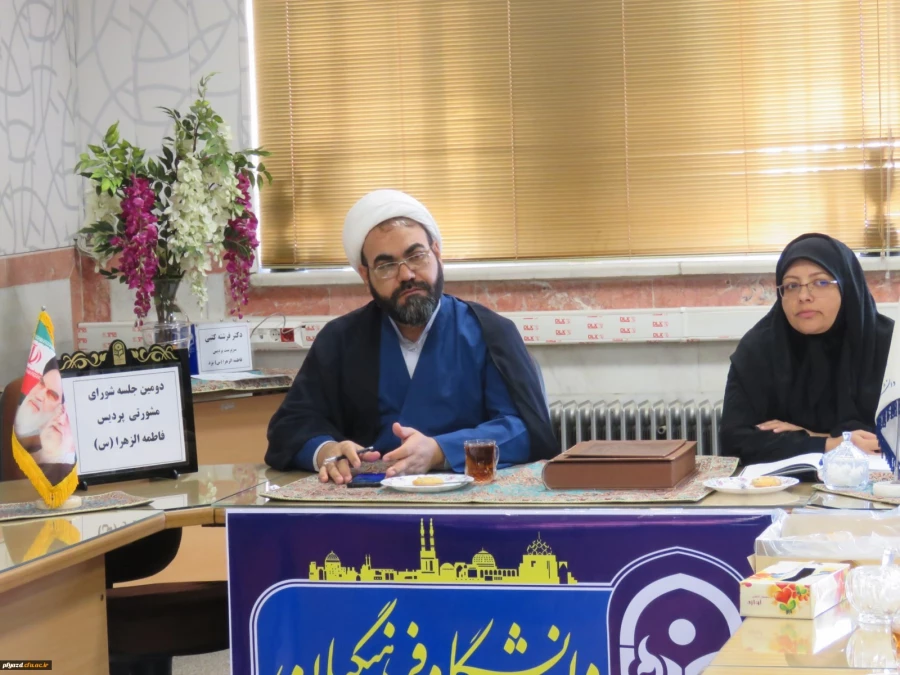 دومین جلسه شورای مشورتی دانشجومعلمان پردیس حضرت فاطمه الزهرا(س) 4