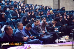 جشن بزرگداشت روز دانشجو در دانشگاه فرهنگیان یزد 18