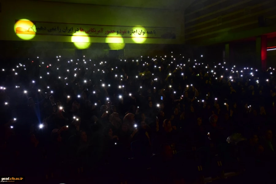 جشن بزرگداشت روز دانشجو در دانشگاه فرهنگیان یزد 19