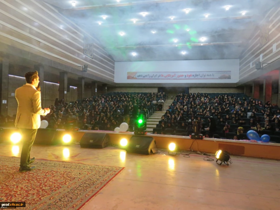 جشن بزرگداشت روز دانشجو در دانشگاه فرهنگیان یزد 20