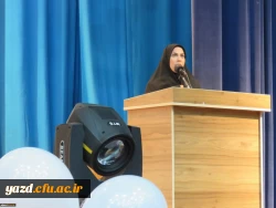 جشن بزرگداشت روز دانشجو در دانشگاه فرهنگیان یزد 24