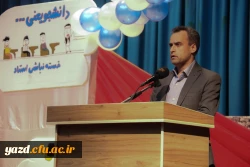 جشن بزرگداشت روز دانشجو در دانشگاه فرهنگیان یزد 26