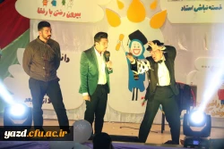 جشن بزرگداشت روز دانشجو در دانشگاه فرهنگیان یزد 42