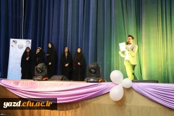 جشن بزرگداشت روز دانشجو در دانشگاه فرهنگیان یزد 44