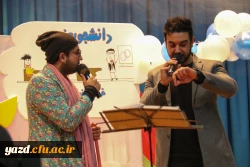 جشن بزرگداشت روز دانشجو در دانشگاه فرهنگیان یزد 46