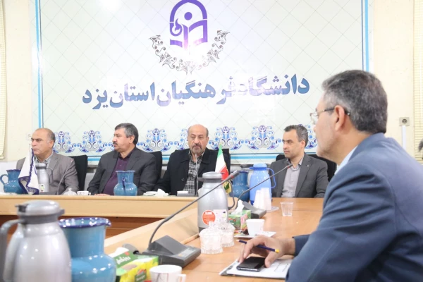 تعیین مسئولیت های هیات مدیره بنیاد خیرین حامی دانشگاه فرهنگیان استان یزد 3