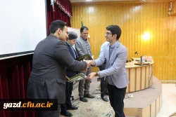 جشنواره فوت و فنِ معلمیِ من 13