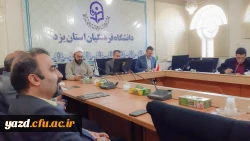 اولین جلسه شورای مدیریت، نظارت، ارزیابی و توسعه منابع دانشگاه فرهنگیان استان یزد  3