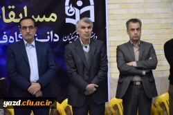 اختتامیه مسابقات فوتسال، جام شهدای مدافع حرم؛  ویژه دانشجو معلمان پردیس شهیدان پاک نژاد 12