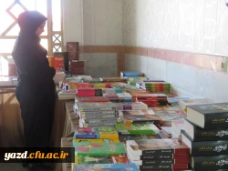 برگزاری نمایشگاه کتاب در پردیس های استانی دانشگاه فرهنگیان یزد 6