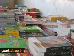 برگزاری نمایشگاه کتاب در پردیس های استانی دانشگاه فرهنگیان یزد 7
