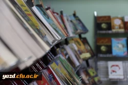 برگزاری نمایشگاه کتاب در پردیس های استانی دانشگاه فرهنگیان یزد 10