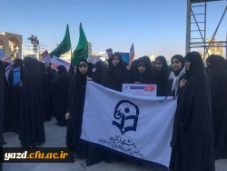 اجتماع با شکوه دانشجو معلمان و مسئولین دانشگاه فرهنگیان یزد در اجتماع حماسی 9 دی 4