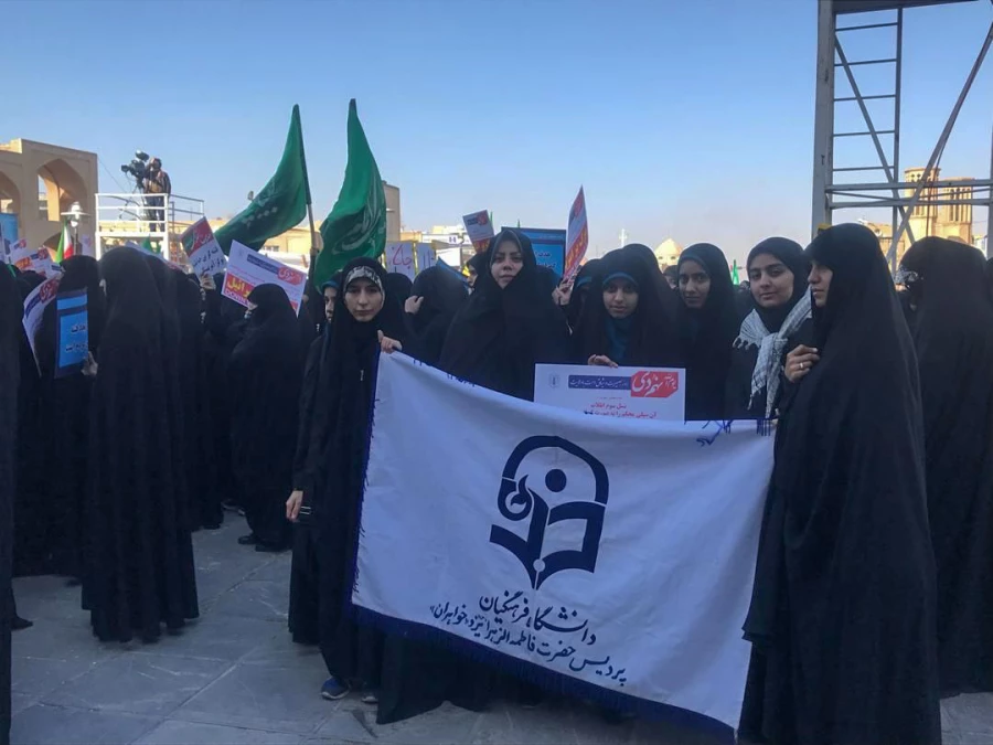 اجتماع با شکوه دانشجو معلمان و مسئولین دانشگاه فرهنگیان یزد در اجتماع حماسی 9 دی 4