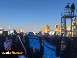 اجتماع با شکوه دانشجو معلمان و مسئولین دانشگاه فرهنگیان یزد در اجتماع حماسی 9 دی 8