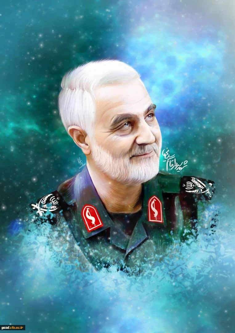 شهادت مظلومانه سردار سپهبد قاسم سلیمانی  تسلیت باد 2