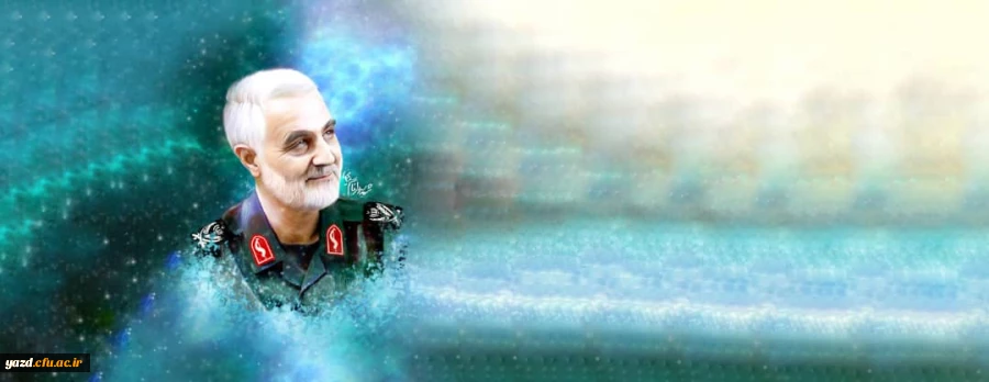 شهادت مظلومانه سردار سپهبد قاسم سلیمانی  تسلیت باد 3