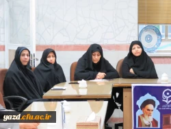 دومین جلسه هیات مدیره بنیاد خیرین حامی دانشگاه فرهنگیان استان یزد 5