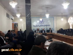 جلسه توجیهی عوامل مصاحبه داوطلبان آزمون استخدامی آموزش و پرورش  3