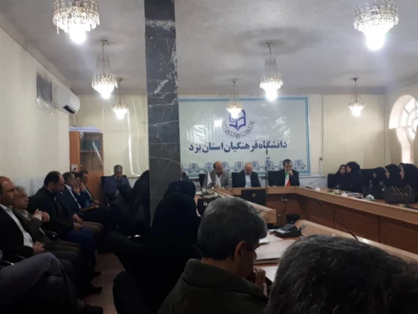 جلسه توجیهی عوامل مصاحبه داوطلبان آزمون استخدامی آموزش و پرورش  3