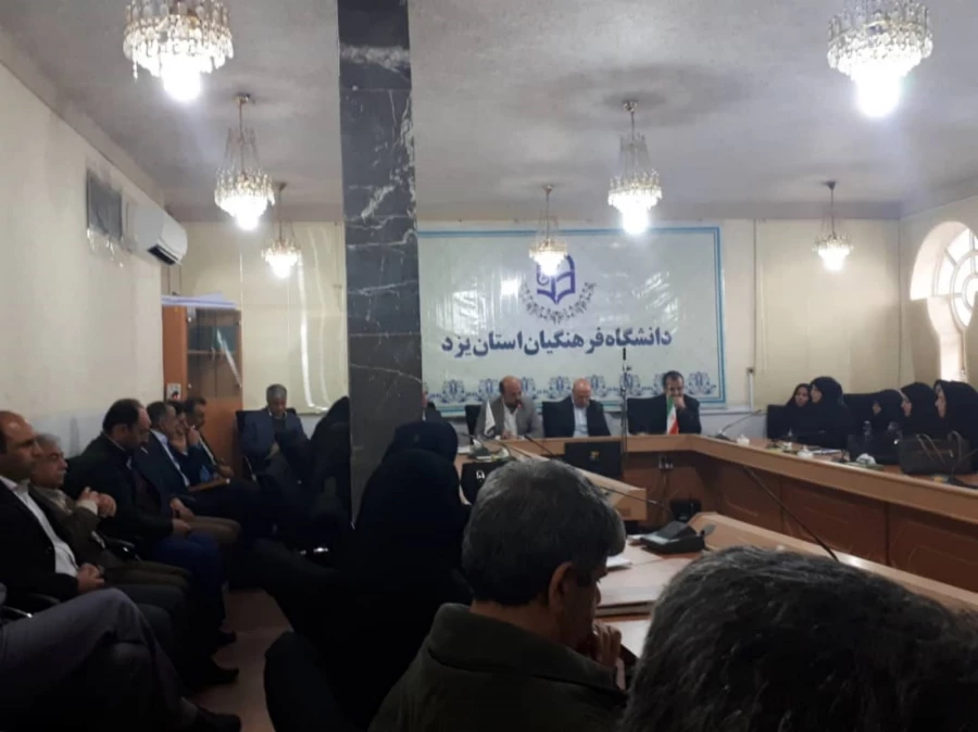 جلسه توجیهی عوامل مصاحبه داوطلبان آزمون استخدامی آموزش و پرورش  3