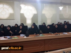 جلسه توجیهی عوامل مصاحبه داوطلبان آزمون استخدامی آموزش و پرورش  5