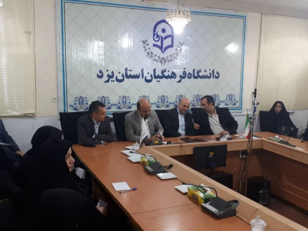 جلسه توجیهی عوامل مصاحبه داوطلبان آزمون استخدامی آموزش و پرورش  6