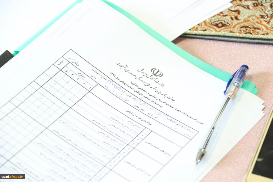 بازدید مدیر کل آموزش و پرورش استان یزد از روند مصاحبه پذیرفته شدگان آزمون مهارت آموزان ماده28 8