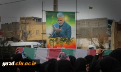 تشییع و تدفین شهید گمنام در دانشگاه فرهنگیان یزد 5