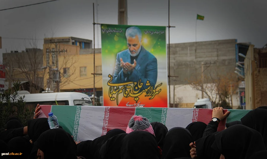 تشییع و تدفین شهید گمنام در دانشگاه فرهنگیان یزد 5