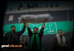 تشییع و تدفین شهید گمنام در دانشگاه فرهنگیان یزد 6