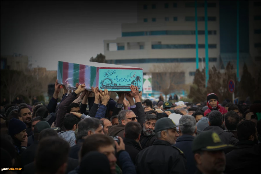 تشییع و تدفین شهید گمنام در دانشگاه فرهنگیان یزد 22