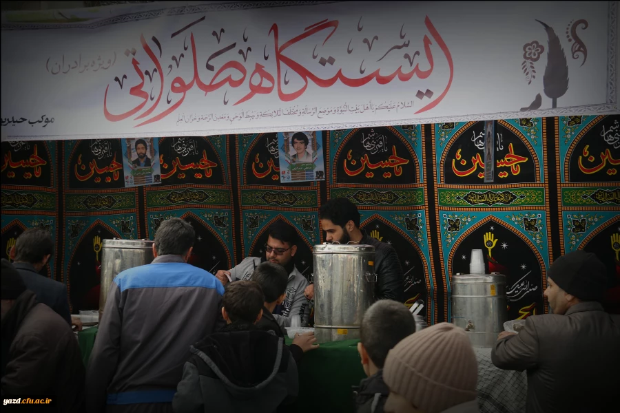 تشییع و تدفین شهید گمنام در دانشگاه فرهنگیان یزد 32