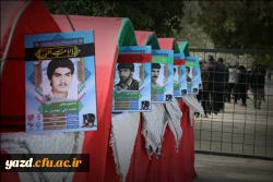 تشییع و تدفین شهید گمنام در دانشگاه فرهنگیان یزد 33