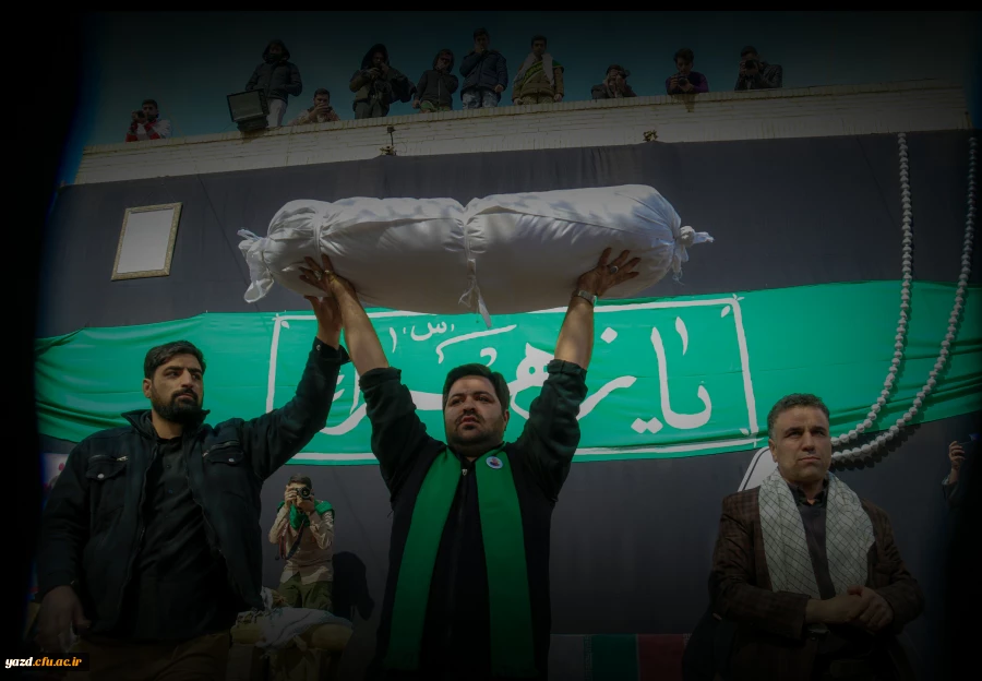 تشییع و تدفین شهید گمنام در دانشگاه فرهنگیان یزد 7