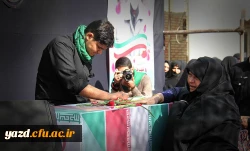 تشییع و تدفین شهید گمنام در دانشگاه فرهنگیان یزد 13