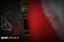 تشییع و تدفین شهید گمنام در دانشگاه فرهنگیان یزد 19