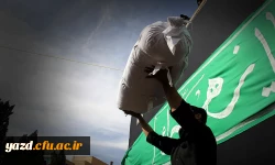 تشییع و تدفین شهید گمنام در دانشگاه فرهنگیان یزد 23