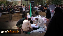 تشییع و تدفین شهید گمنام در دانشگاه فرهنگیان یزد 24