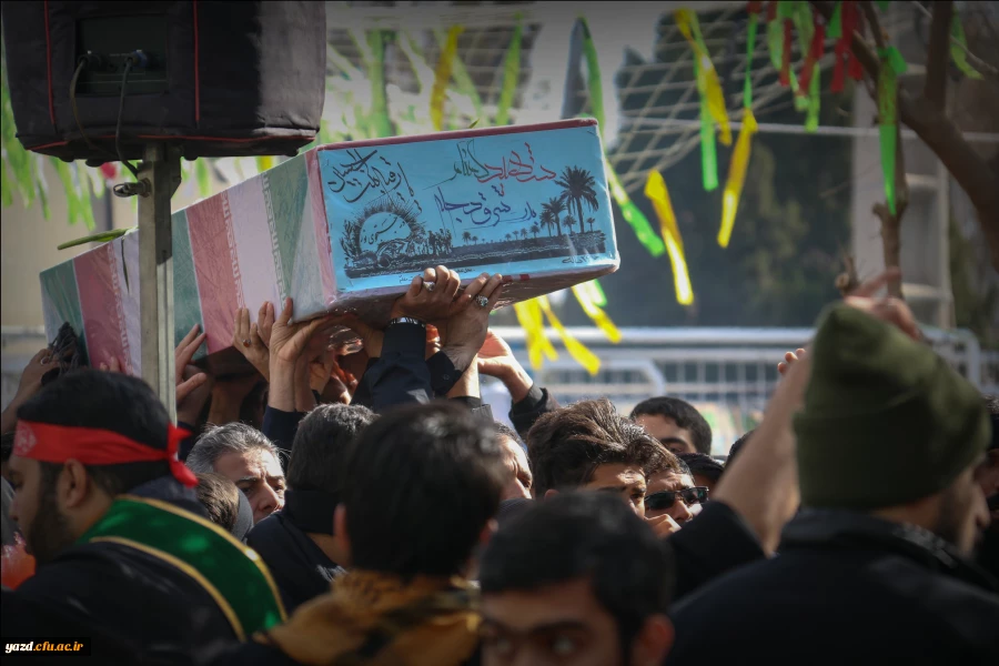 تشییع و تدفین شهید گمنام در دانشگاه فرهنگیان یزد 25