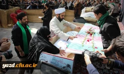 تشییع و تدفین شهید گمنام در دانشگاه فرهنگیان یزد 16