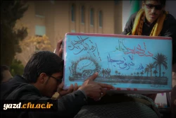 تشییع و تدفین شهید گمنام در دانشگاه فرهنگیان یزد 26