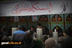 تشییع و تدفین شهید گمنام در دانشگاه فرهنگیان یزد 33