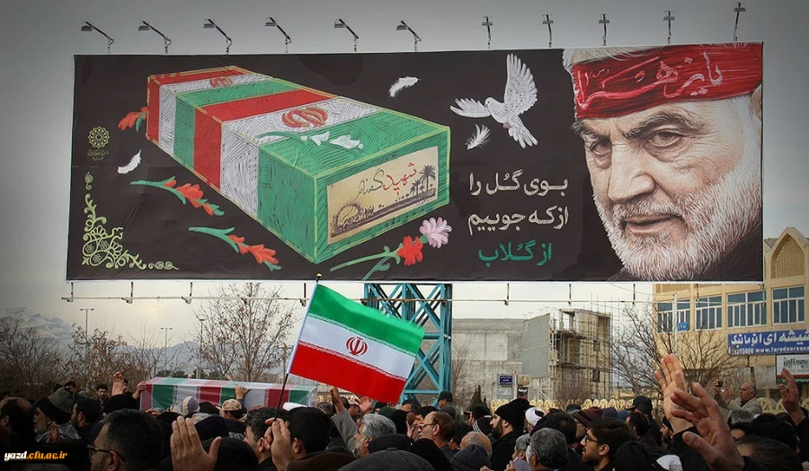 حضور مشاور ریاست دانشگاه و مدیر کل امور شاهد و ایثارگران دانشگاه فرهنگیان در مراسم تشییع و تدفین شهید گمنام دانشگاه فرهنگیان یزد 8