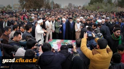 حضور مشاور ریاست دانشگاه و مدیر کل امور شاهد و ایثارگران دانشگاه فرهنگیان در مراسم تشییع و تدفین شهید گمنام دانشگاه فرهنگیان یزد 13