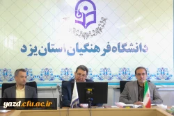 نشست علمی تخصصی با موضوع آسیب شناسی مکاتبات اداری دانشگاه فرهنگیان 3