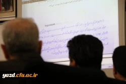 نشست علمی تخصصی با موضوع آسیب شناسی مکاتبات اداری دانشگاه فرهنگیان 12