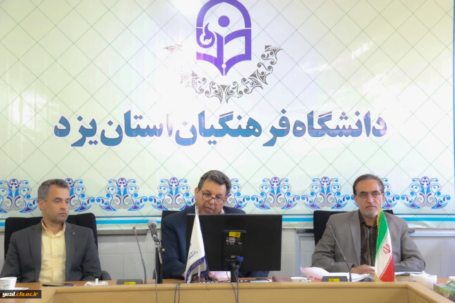 نشست علمی تخصصی با موضوع آسیب شناسی مکاتبات اداری دانشگاه فرهنگیان 3